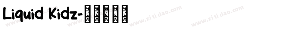 Liquid Kidz字体转换